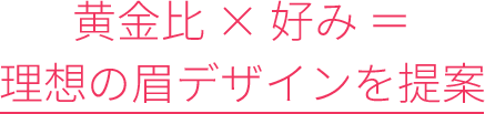 好みのデザインタイトル